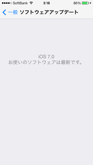 iOS7