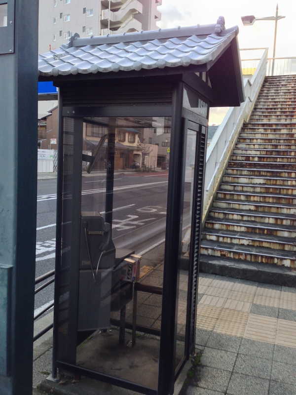 東海道 電話ボックス