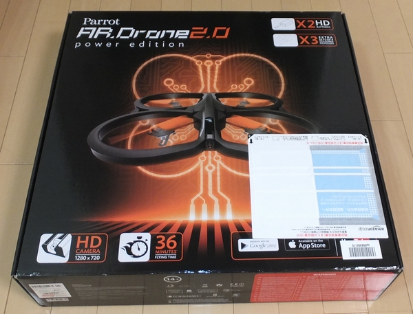 AR.Drone 2.0 Power Edition
