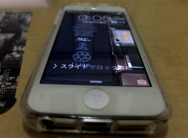 iPhone 5s/5用 SPIGEN SGPウルトラ・ハイブリッド(クリスタル・クリア)