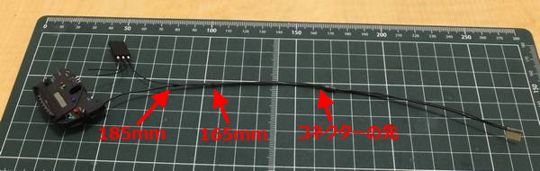 ワイヤーE(100mm)の反対側とエレクトリックシステムパーツAの一番長いワイヤーの端を合わせ、コネクターの先、端から165mm、185mmの位置にそれぞれラインラベルBを貼り束ねる