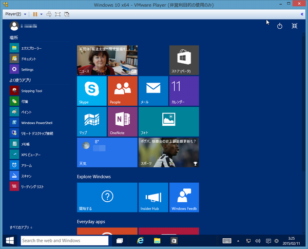 Windows10スタート画面