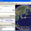 日本語版 Google Earth 4