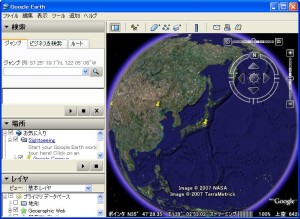 Google Earth 4.1