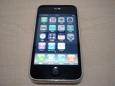 iPhone 3G購入
