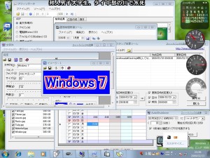 Windows7β1上での疎通確認