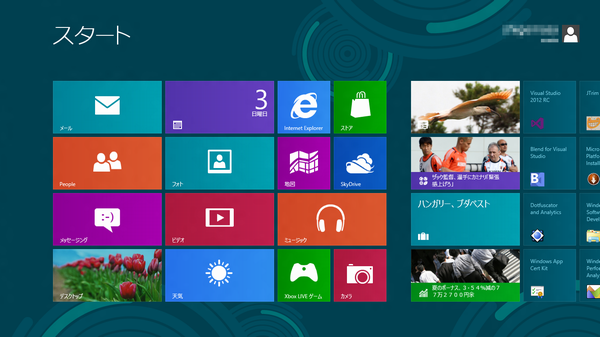 Windows 8 Release Previewをインストールしてみた
