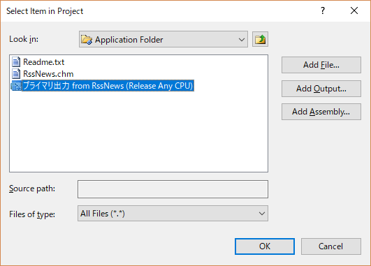Select Item in Project